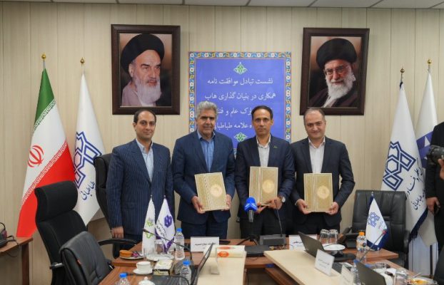 نخستین هاب نوآوری کشور با تأمین مالی ترکیبی راه‌اندازی می‌شود