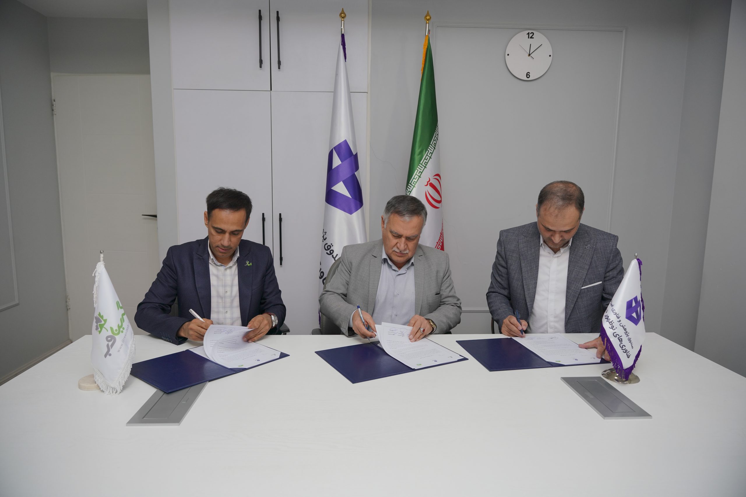هم‌افزایی برای تحول دیجیتال در صنایع خوزستان