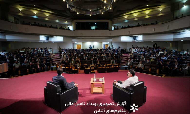 رویداد تامین مالی پلتفرم‌های آنلاین «نبض توسعه» برگزار شد