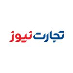 تجارت نیوز