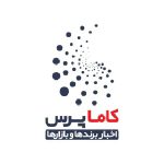 کاما پرس