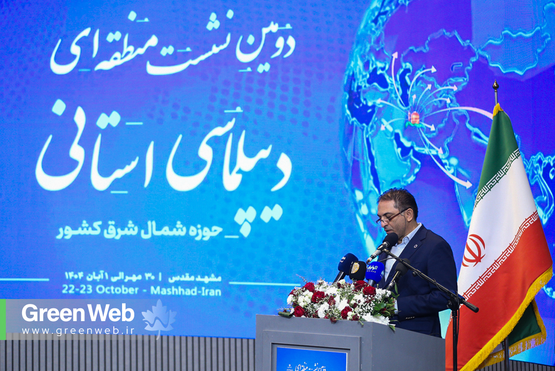 میزبانی گرین‌وب از اساتید دانشکده ریاضی دانشگاه فردوسی