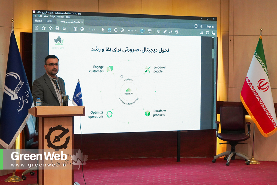 کنفرانس کامپوتر(ICCKE)