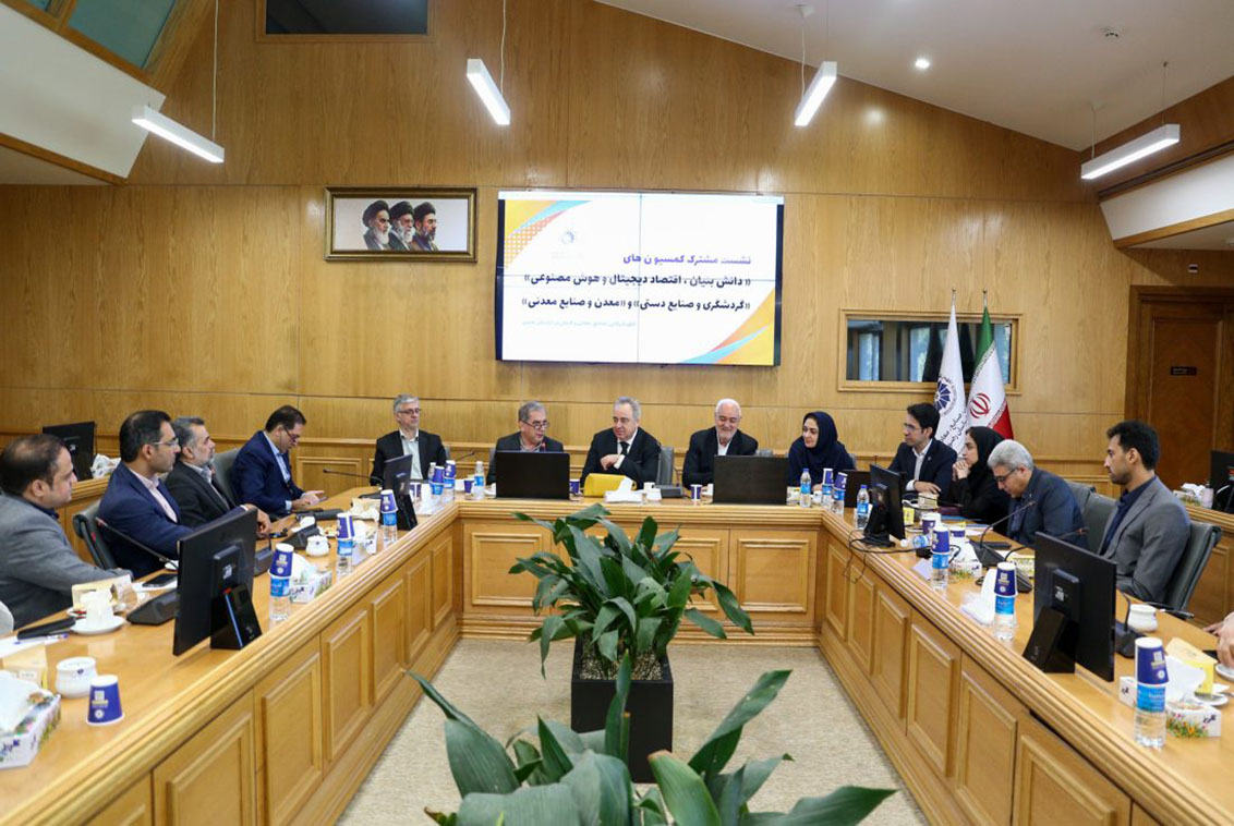 کنسرسیومهای مشترک معدن و گردشگری؛ مسیر تبدیل ظرفیت خام به منابع مالی