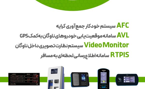مانا اندیشه
