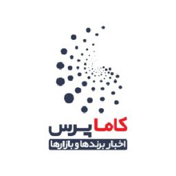 کاما پرس